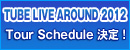 TUBE LIVE AROUND 2012